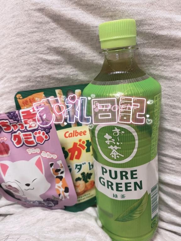 yume 初めましてのお兄さん???