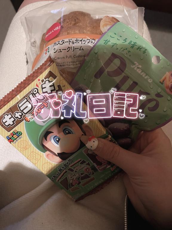 ドラゴン 初めましてのお兄さん???