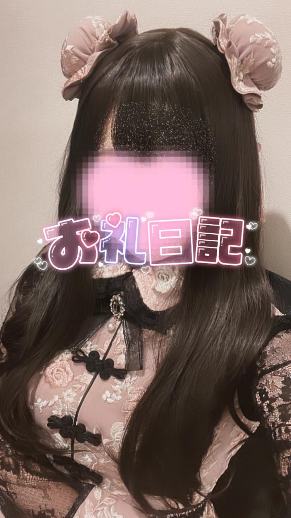 自宅 仲良しのお兄さん???