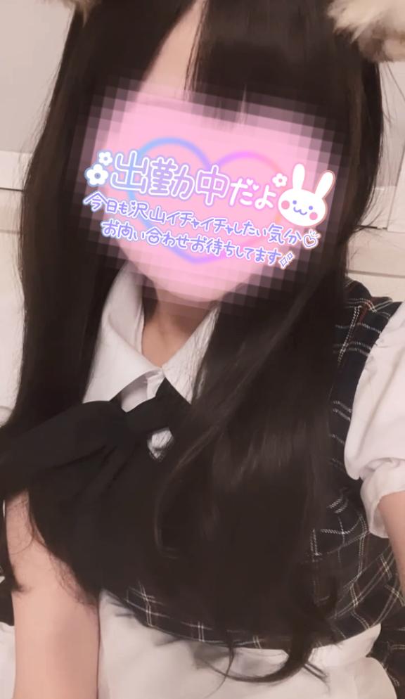 居る?