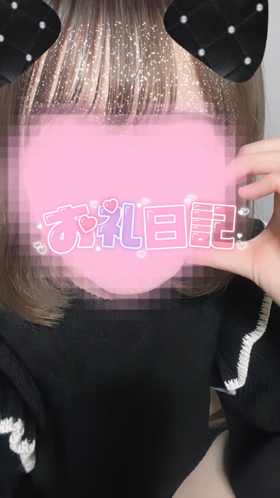 アパホテル 初めましてのお兄さん???