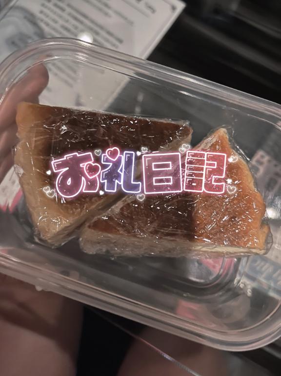 ガール 仲良しのお兄さん???