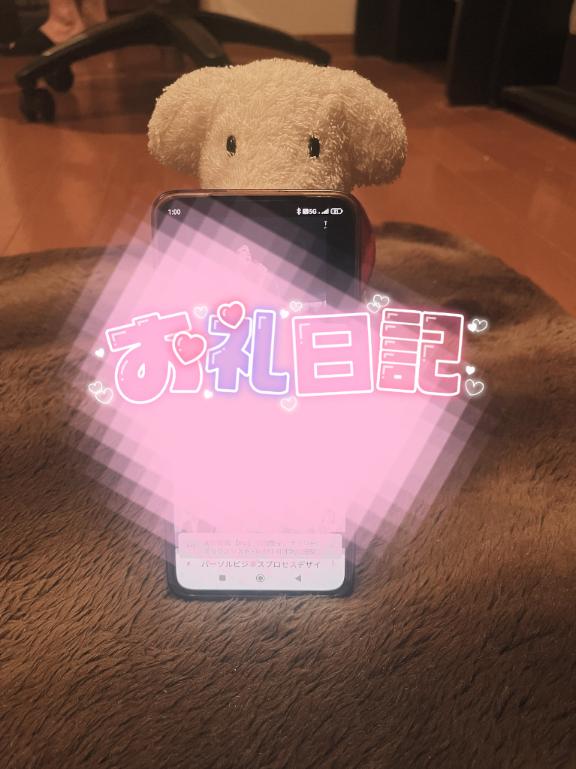 自宅 仲良しのお兄さん???