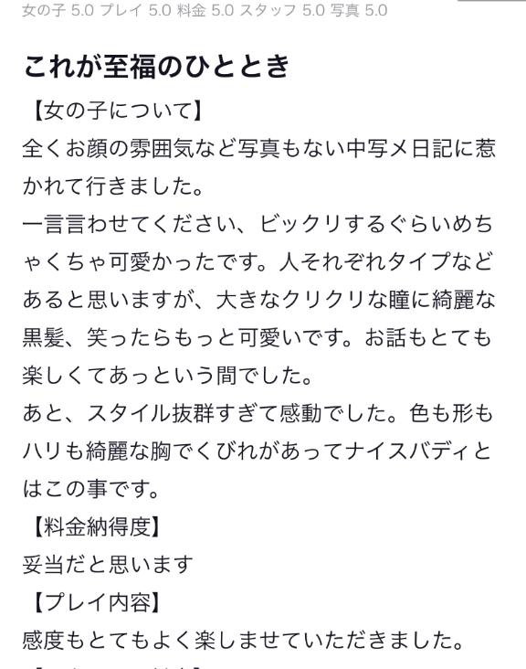 どんだけ?