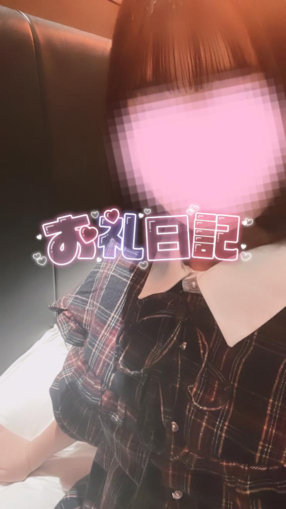 自宅 仲良しのお兄さん???