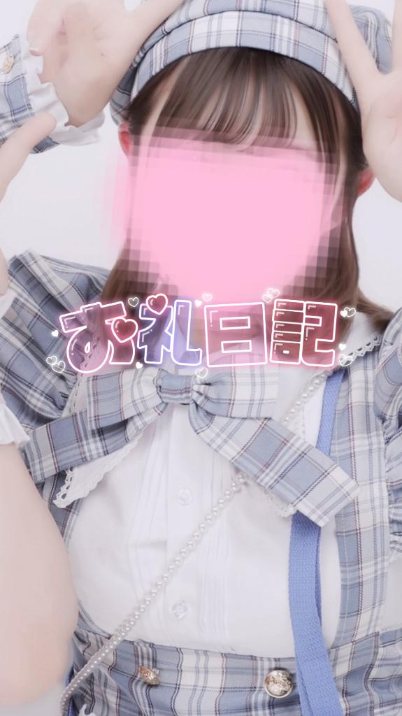 パークサイド 初めましてのお兄さん???