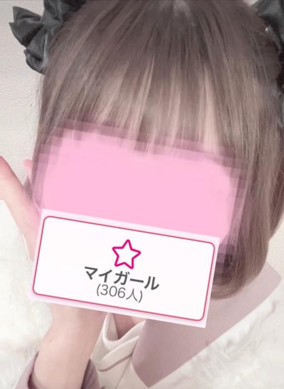 あとちょっと?