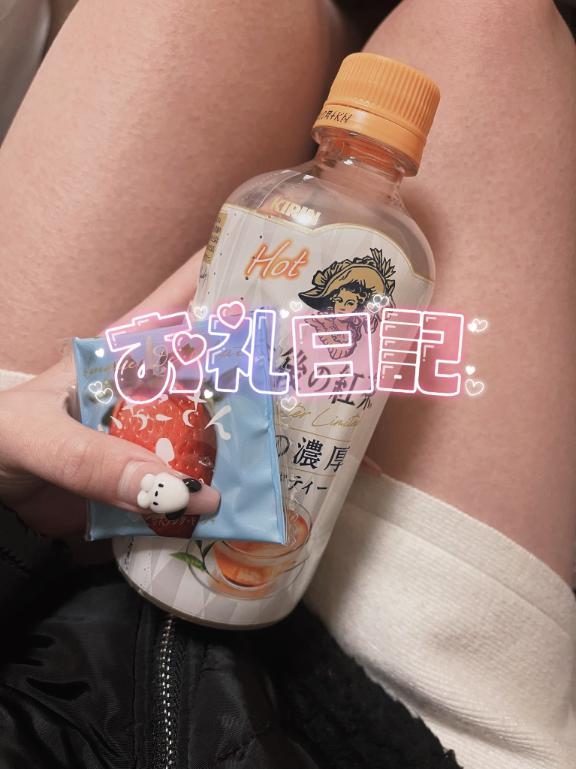 yume 仲良しのお兄さん???