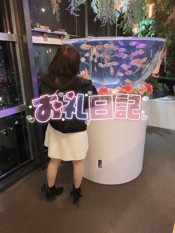 ガール 初めましてのお兄さん???