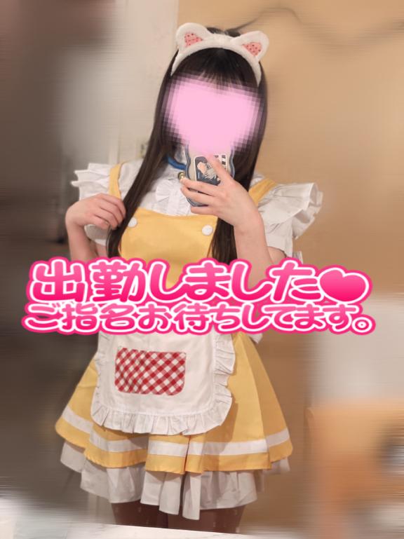 今日も??