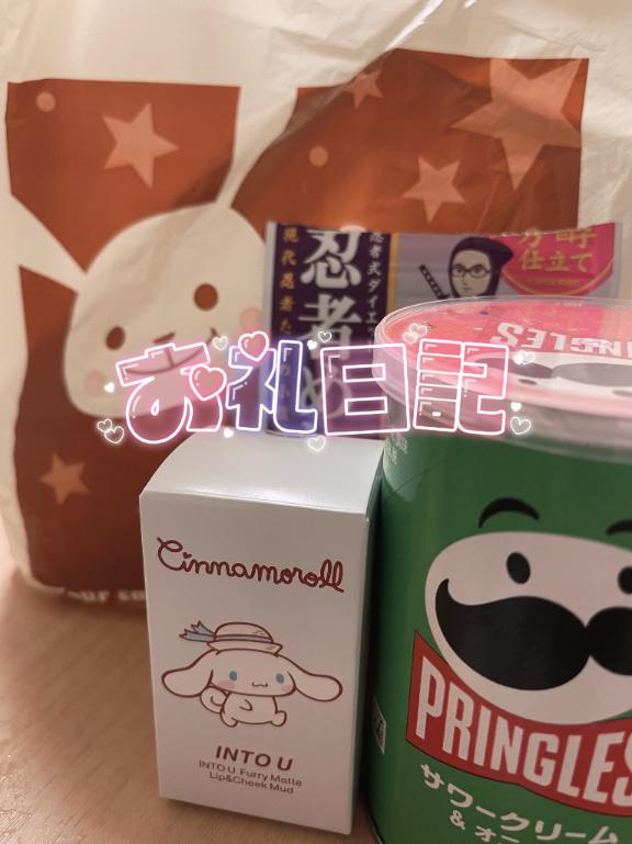 カユン 仲良しのお兄さん???