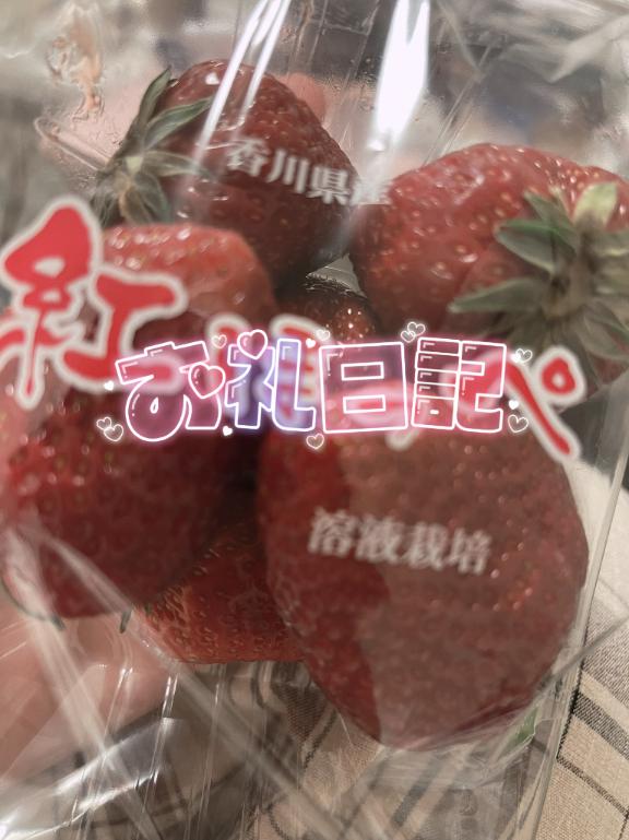 エクシード 初めましてのお兄さん???