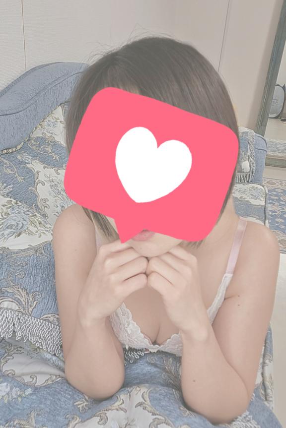 今日は?