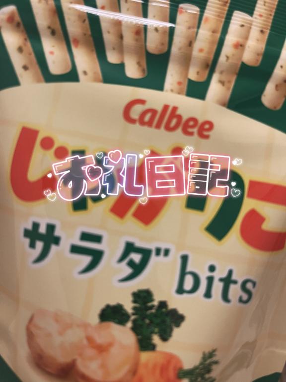 カユン 仲良しのお兄さん???