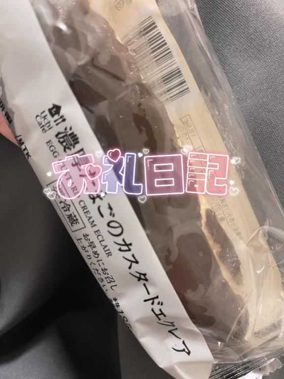 ヴェネチアン 初めましてのお兄さん???