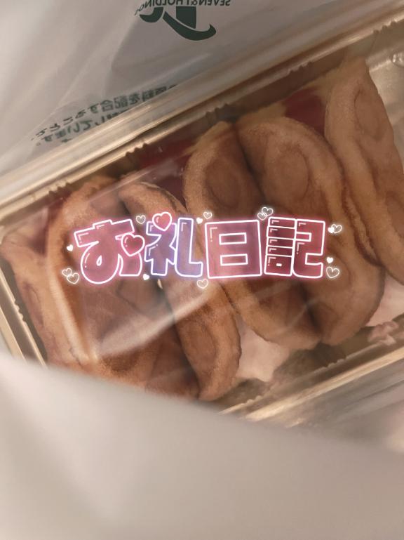 yume 仲良しのお兄さん???
