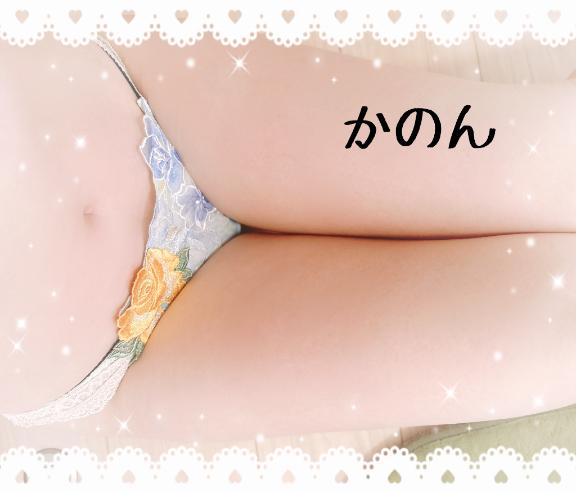 お礼日記?