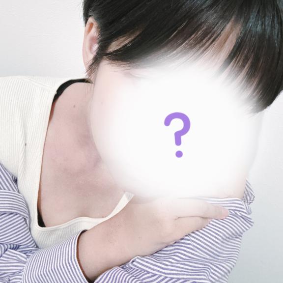 出勤〜?