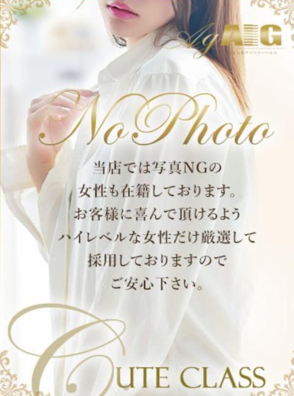ヴェネチアン指名60分のお兄様