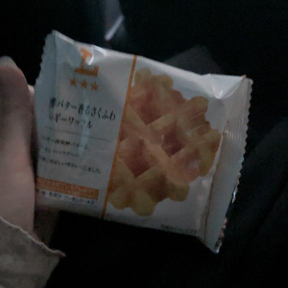 お礼??