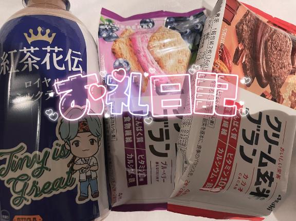 VStyle 仲良しのお兄さん???