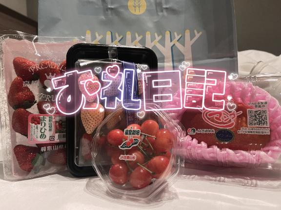 WeBase 初めましてのお兄さん???