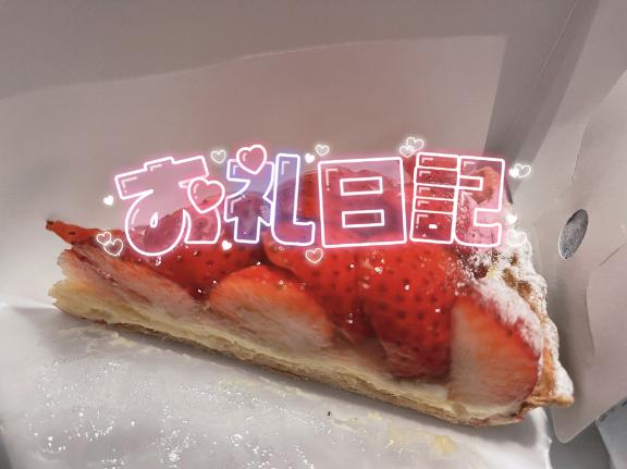自宅 仲良しのお兄さん???