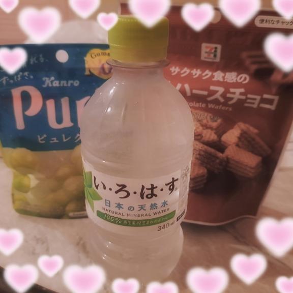 お礼?