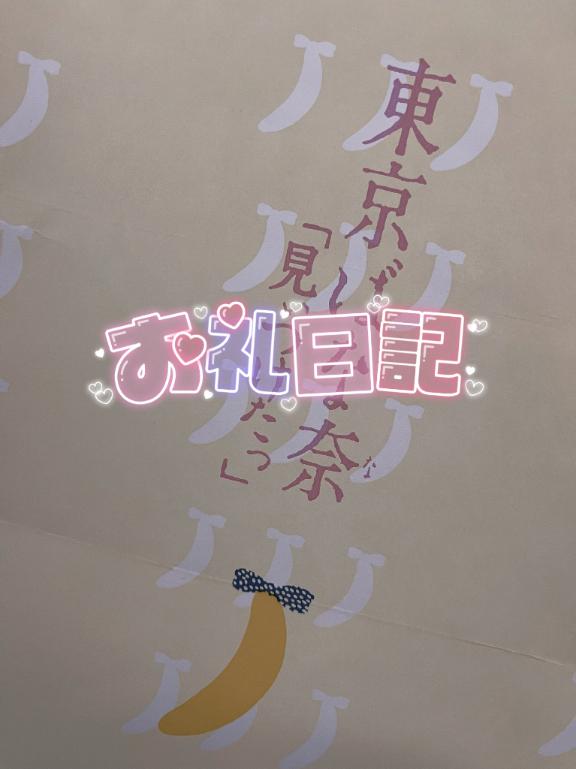 ドラゴン 仲良しのお兄さん???