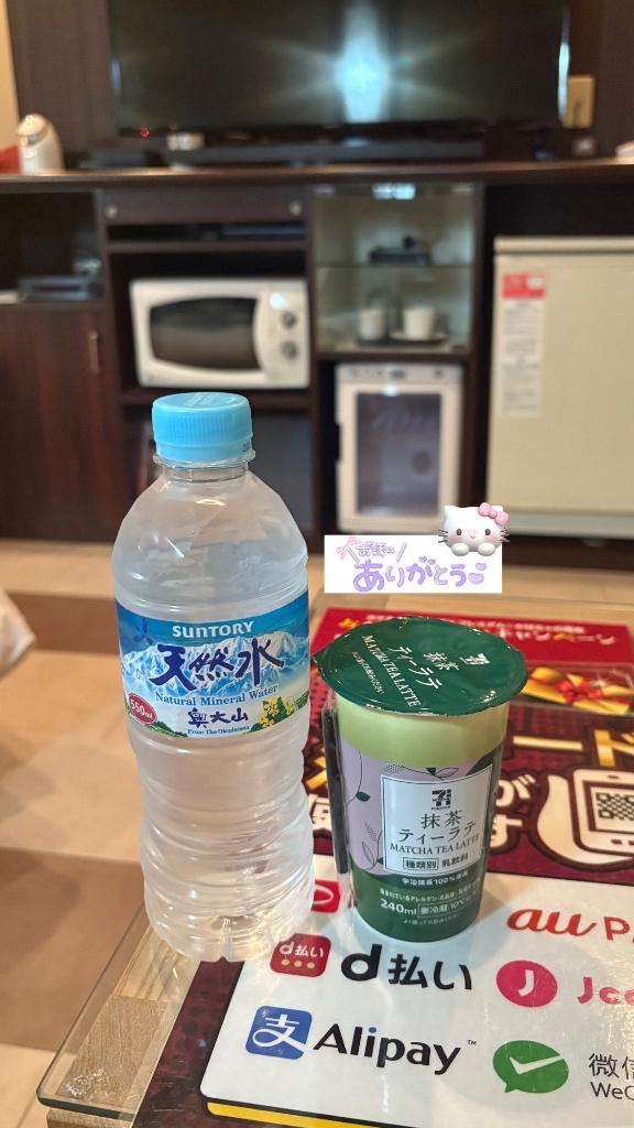 お礼日記 ?????
