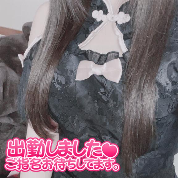 しゅっきーん！！