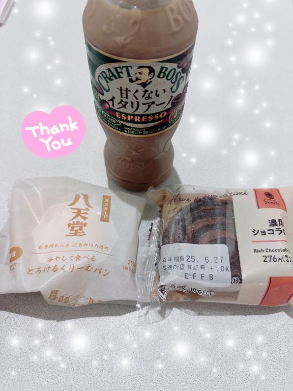 汗だく??