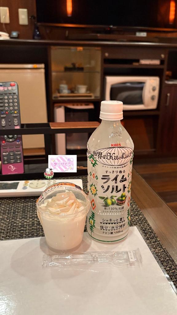 お礼日記 ?????