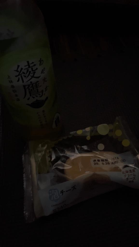 ヴェネチアン120分本指名のお兄様