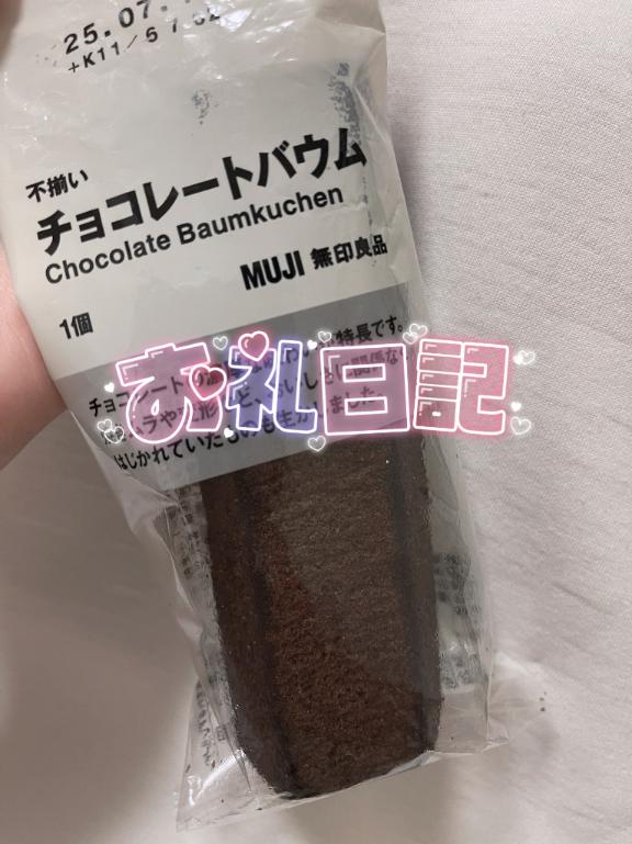 door 仲良しのお兄さん???