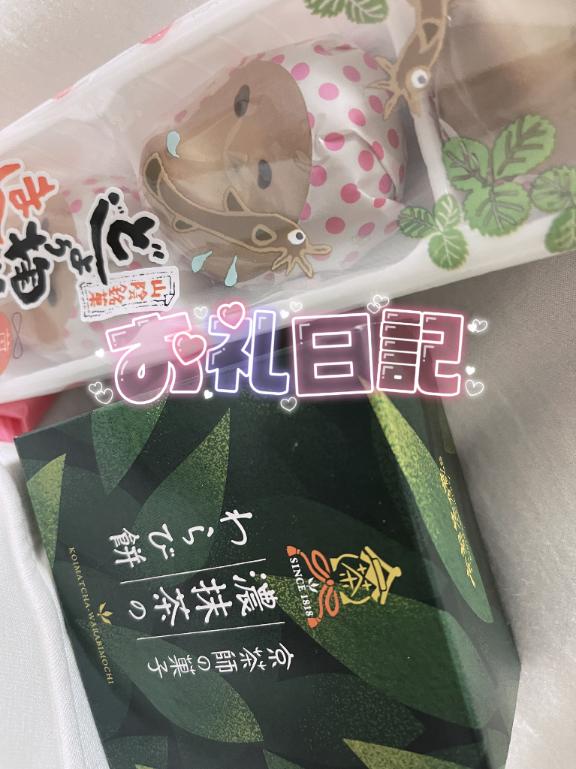 yume 仲良しのお兄さん???
