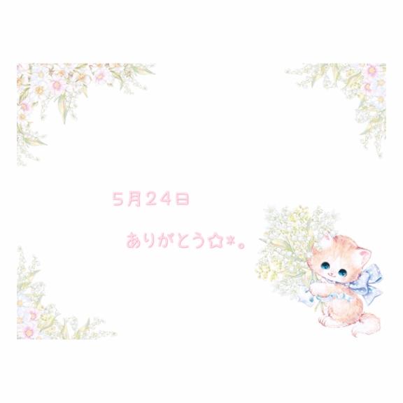 24日.. ? ?