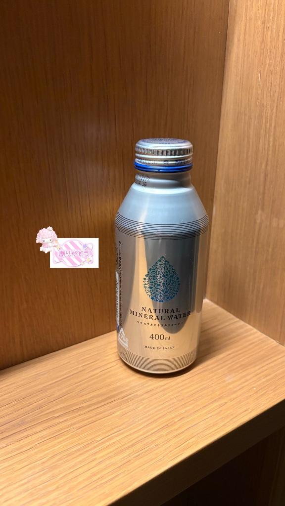 お礼日記 ?????