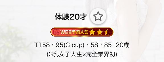 空き枠案内です??