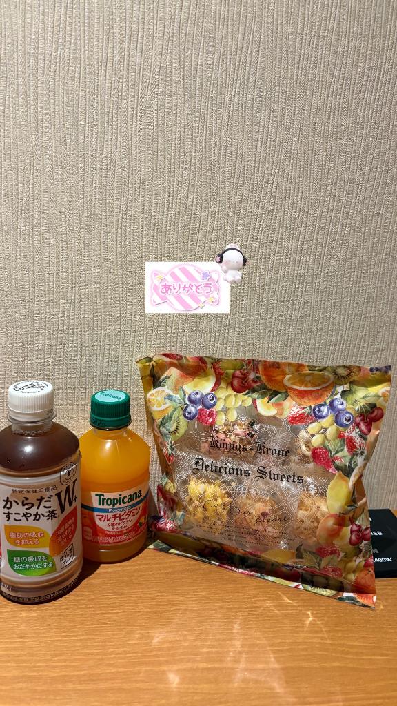 お礼日記 ?????