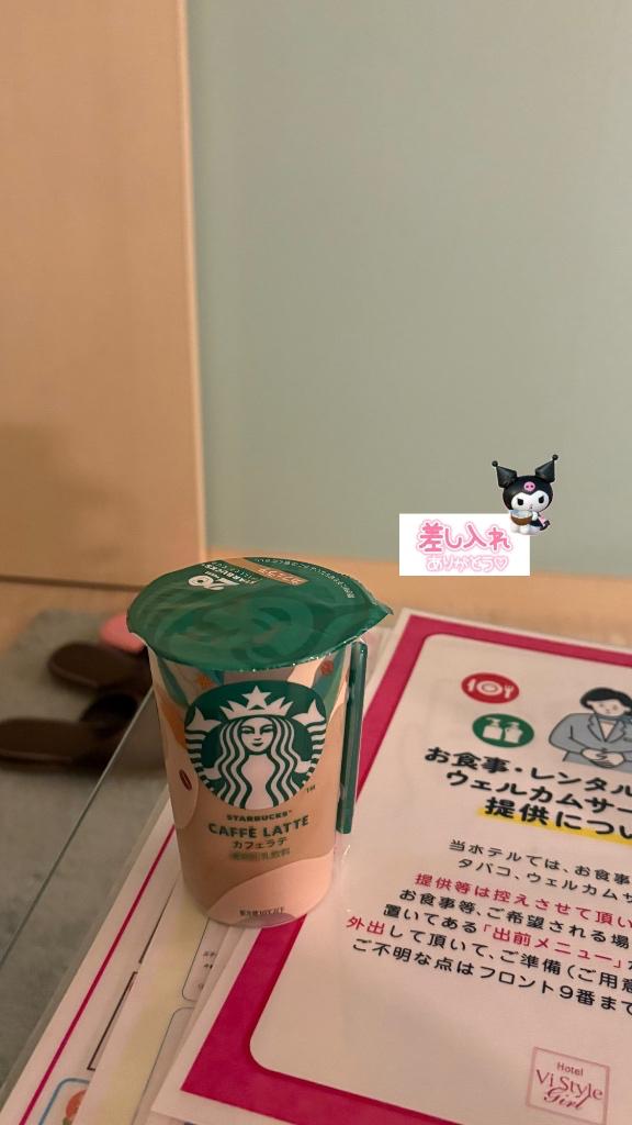 お礼日記 ?????