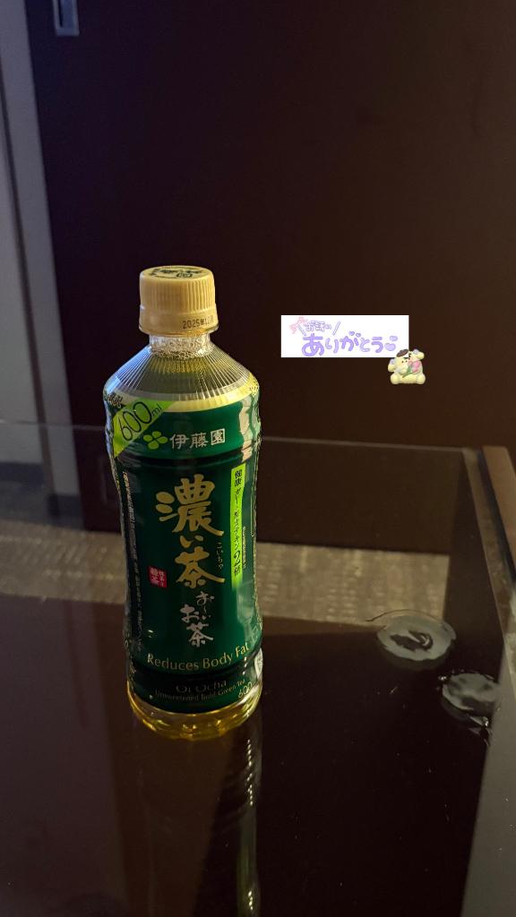 お礼日記 ?????