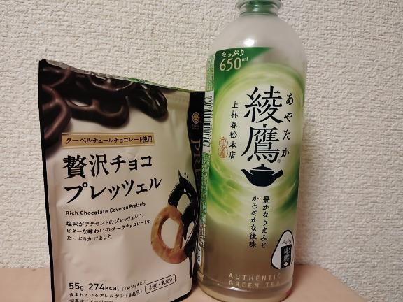 ありがとう???