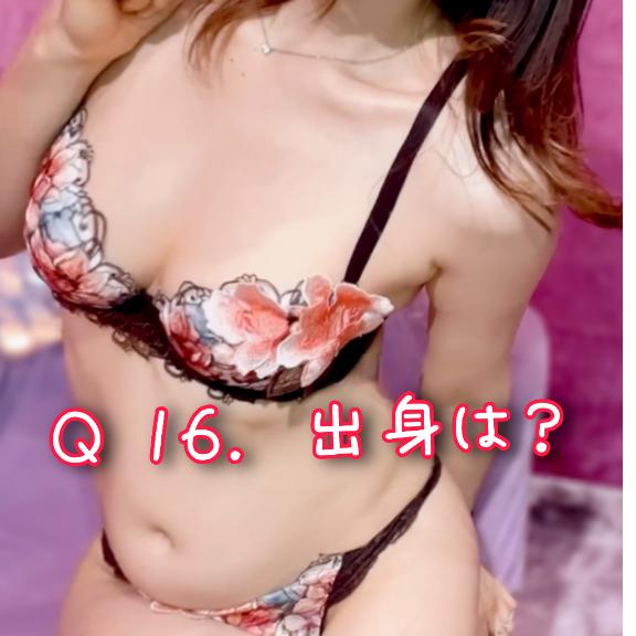 ?100問100答?