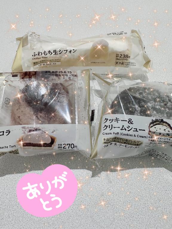 ホット...????