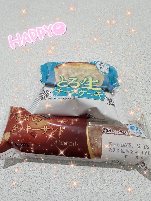 リクエスト?