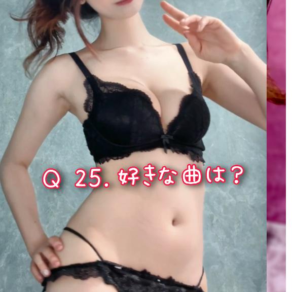 ?100問100答?