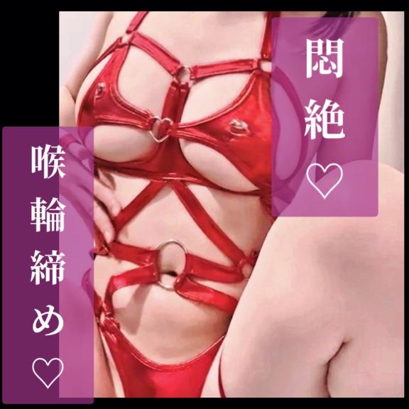 ?イクイク……???