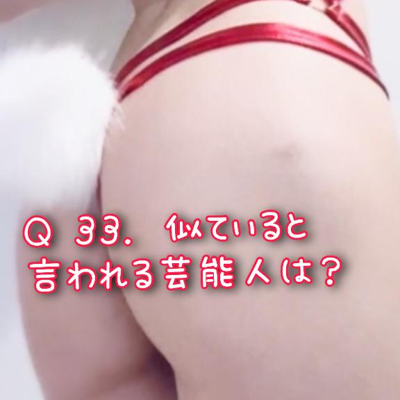 ?100問100答?