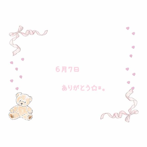  7日.. ?? ?